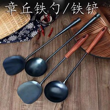 章丘老式家用不沾蛋饺大铁勺炒菜铁勺做蛋饺的勺子烧油勺蛋饺勺子