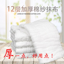 �ֹ�12��ȫ��Ĩ��ϴ�벼���޼��N����մ�ͼ��ðٝ�������ë���ֽ�