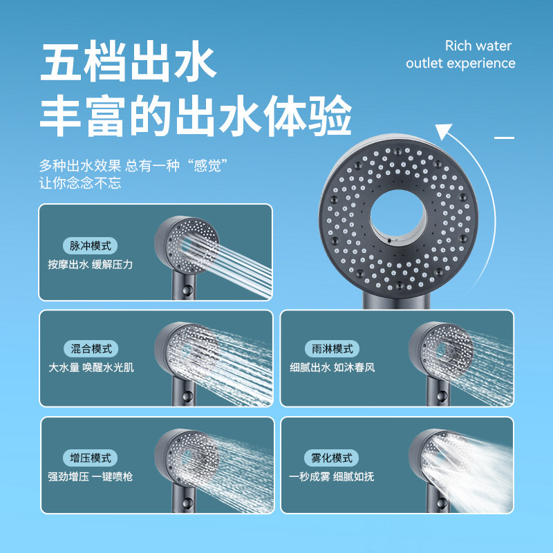 旋涡镂空淋浴花洒增压5档过滤喷雾花洒手持式淋浴花洒喷头莲蓬头|undefined