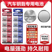 CR2477ԡܿ~늳3VbCR2430/CR2450/CR2032