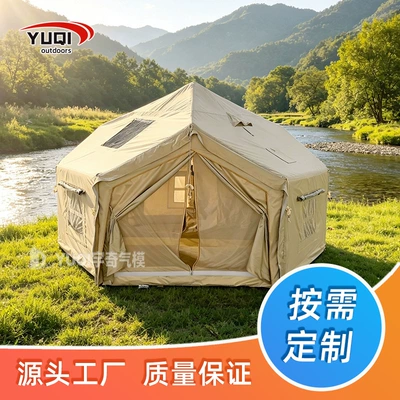 Outdoor Camping Quick-Open Inflatable Tent Travel Portable Oxford Cloth Inflatable Tent Camping Tent with Canopy for Multiple People