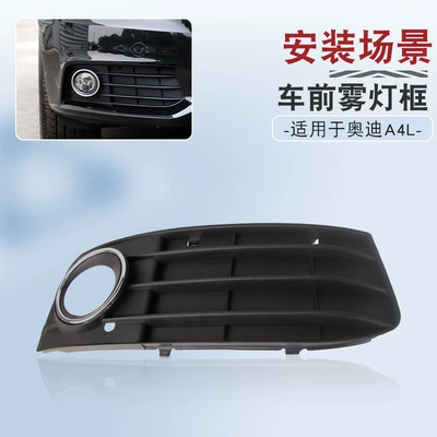 bumper lower middle net cover — Light frame