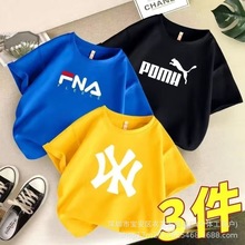 阿里巴巴童装批发网 夏季纯棉男女童短袖T恤打底衫1元处理地摊货