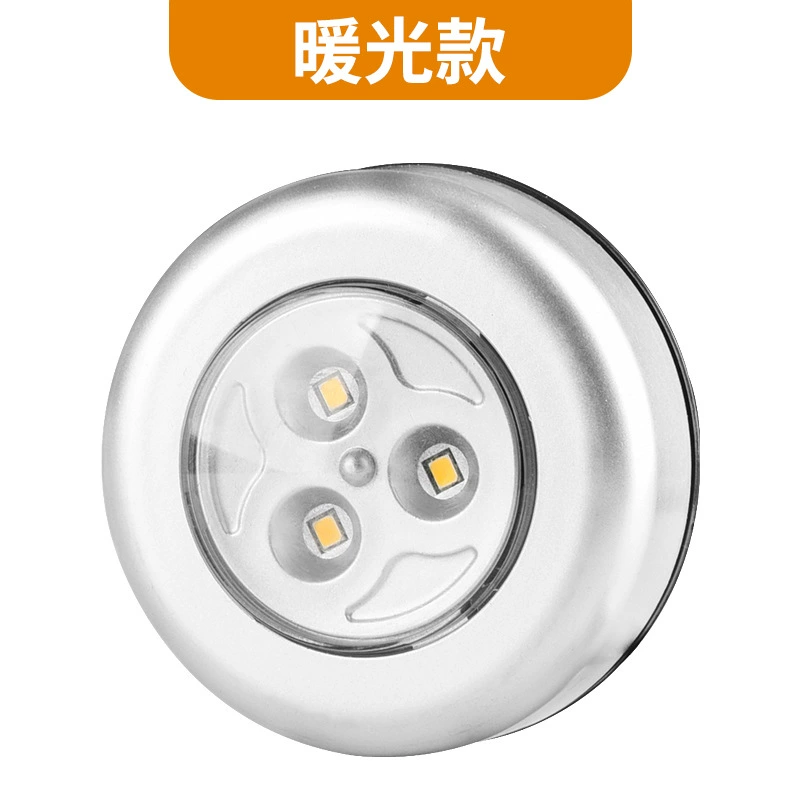 Круглая 3‑LED сенсорная ночная лампа, 0,7 Вт, компактная тумбочка/под полку светильник, серебристый/розовый/белый
