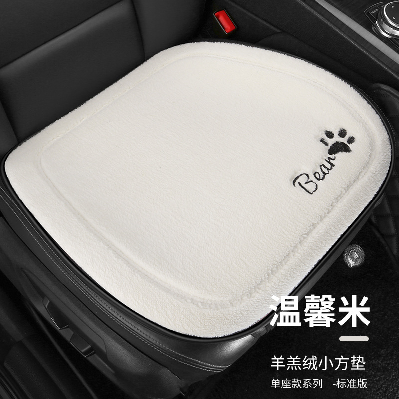 Velvet Warm, Aika Wool pad - winter-lambswool-trendy-cool-bear-square-cushion-warm-white