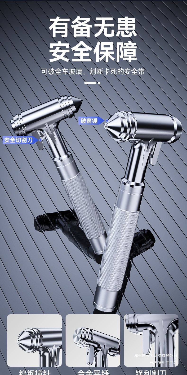 Cloud Breaker Window Hammer Fire Truck German Window Breaker Ho Life-Saving Hammer Vehicle-Mounted Escape Multi-Function Tool