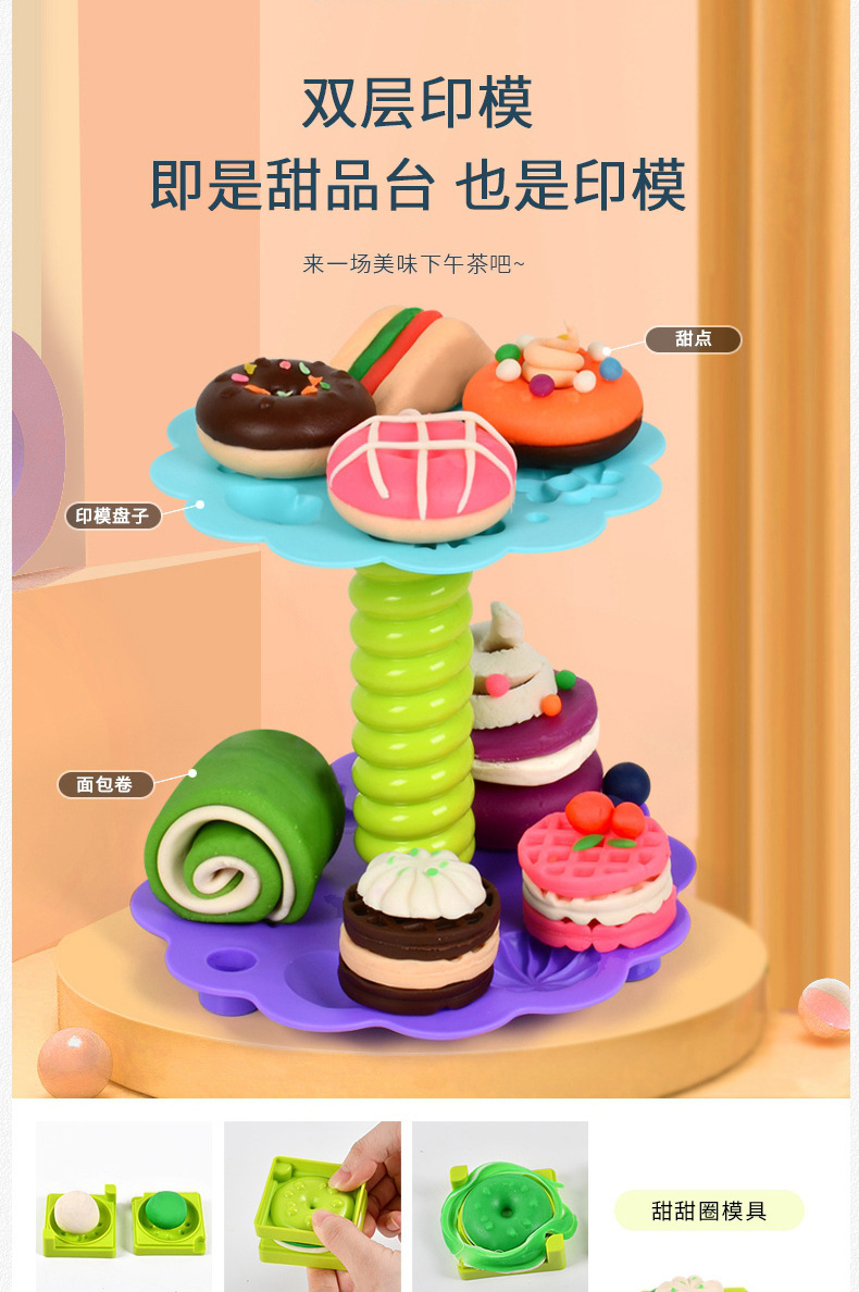 车辆+甜品台+汉堡机-详情_09