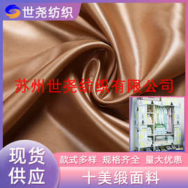 厂家供应贡缎印花布料深灰纯色斜纹布衣柜抱枕鞋柜面料桃皮绒