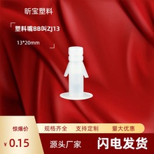 bb��13*20mm�����Ͻ���BB�Ќ�����߽наl��֨֨������