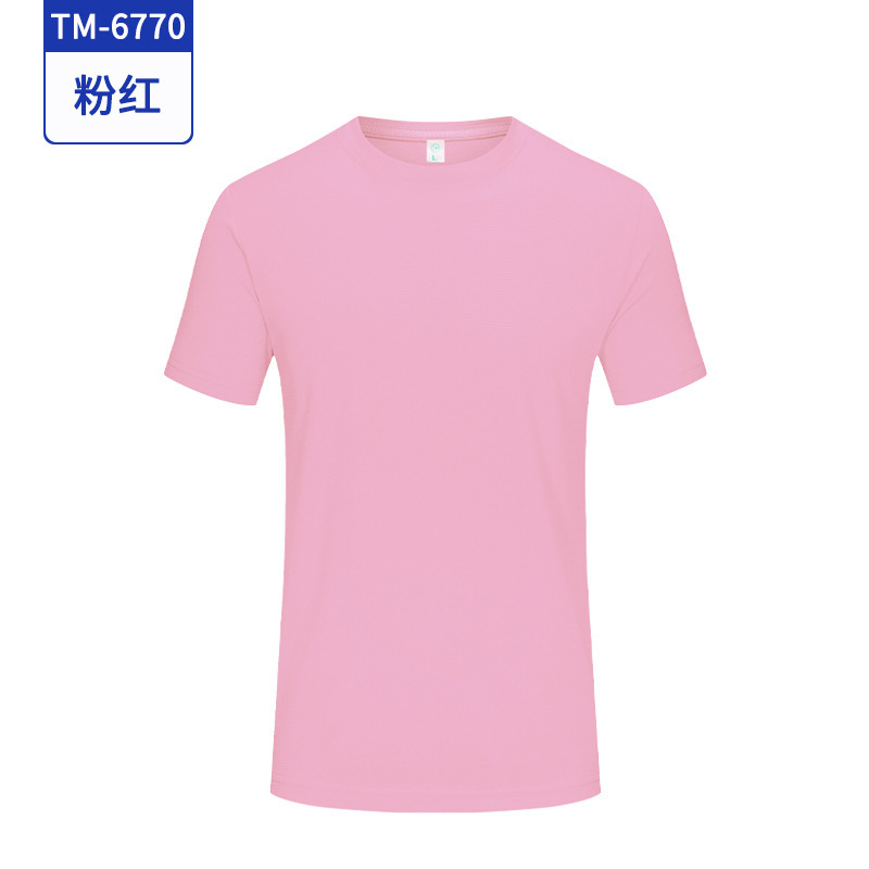 多機能tシャツカスタム作業服ロゴ夏丸首活動文化シャツ団体服オーダー服|undefined