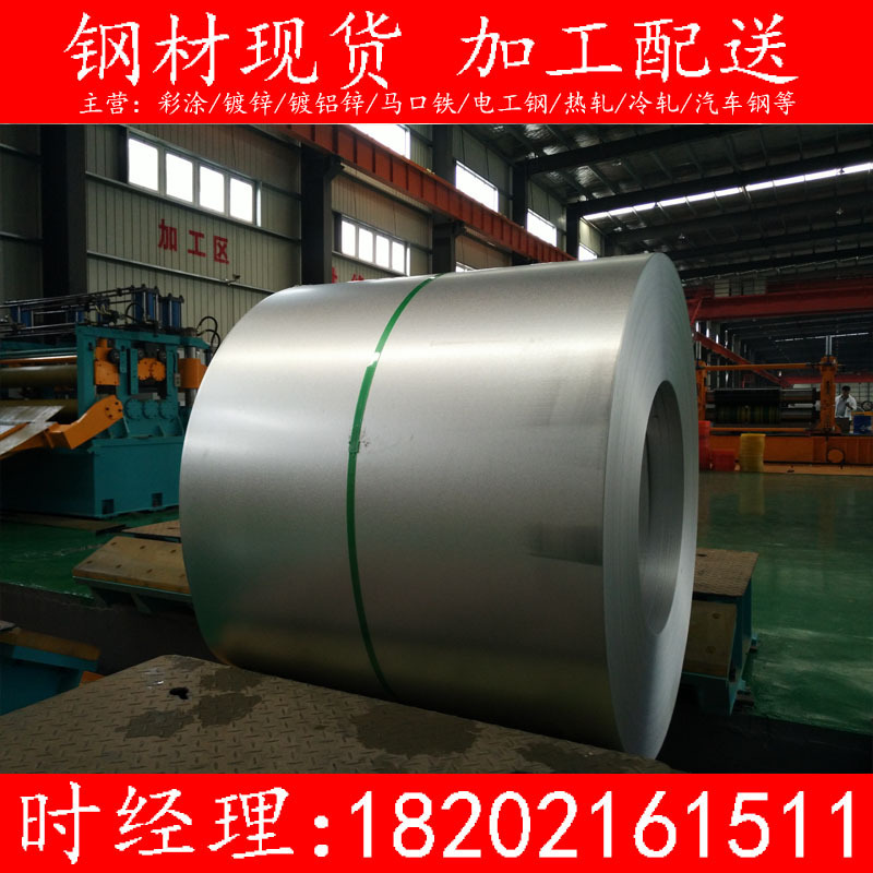 规格1.0*1080*C锌层150克材质S550GD+AZ镀铝锌g550镀铝锌钢价格