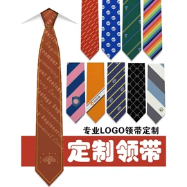 领带;运动休闲棉袜