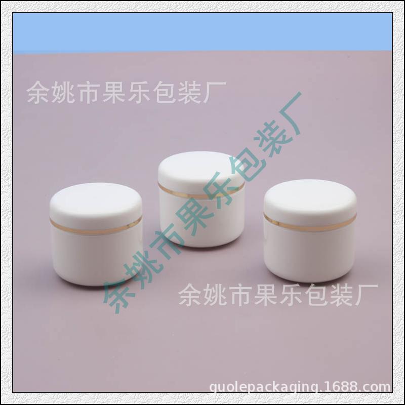 烫金边膏霜盒30g发蜡瓶面膜粉罐膏霜瓶霜膏分装瓶30ml儿童面霜瓶