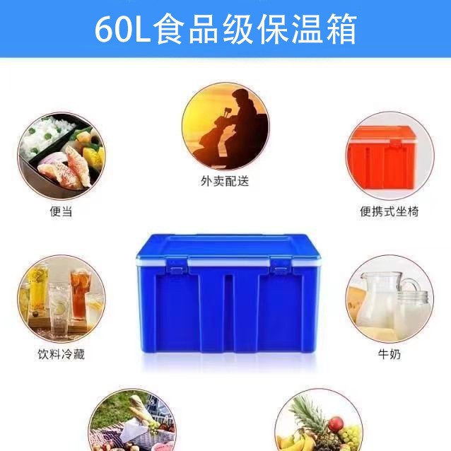 Incubadora de gran capacidad de 42 litros, refrigerador, alimentos comerciales, bollos al vapor, aislamiento, arroz, comida para llevar, puesto rectangular, portátil