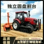 独立收获青贮收割割台