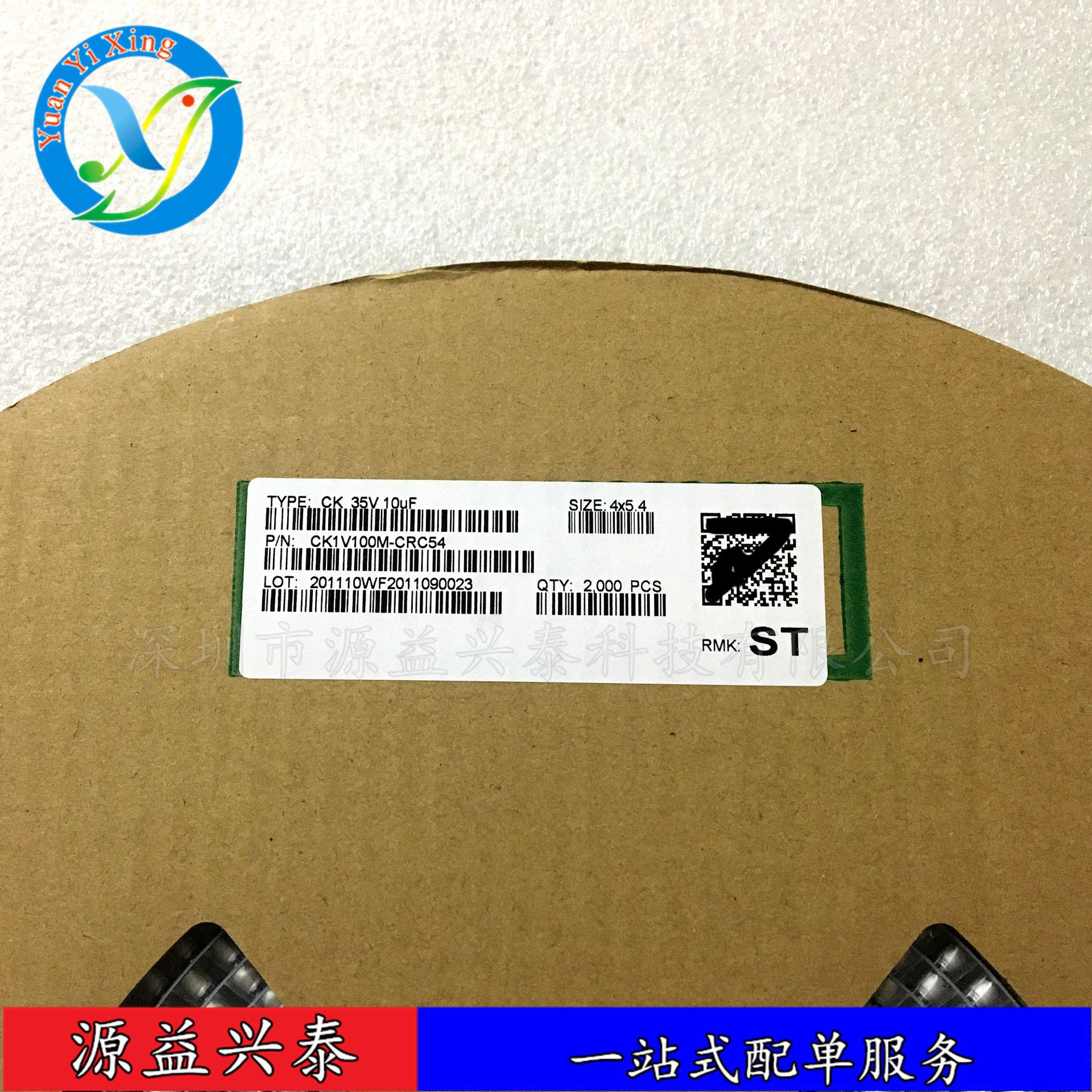 全新原装 CS CK1E471M-CRG10 35V 470UF 10*10.5 贴片铝电解电容