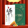 2022 Dragon boat festival Gift box company originality Dragon Boat Festival gift Card book staff Union welfare gift wholesale