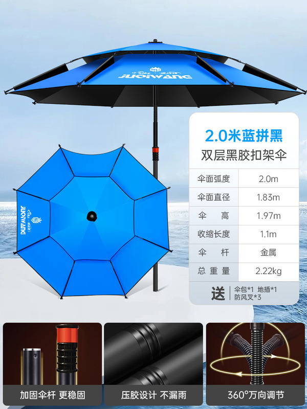 2025新款钓鱼伞户外专用拐杖大钓伞防暴雨加厚防晒防雨垂钓遮阳伞|undefined