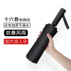 Automatic big umbrella, fully automatic, sun protection, wholesale