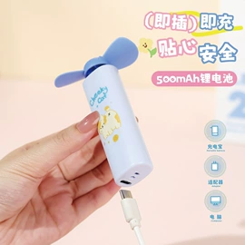 USB风扇;迷你电风扇;创意夜灯