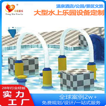 水帘门戏水小品工厂直销室内外泳池度假村水上乐园游乐设备
