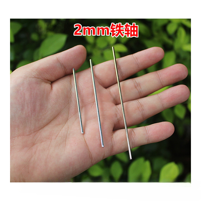 Toy Axle DIY Iron Axle Transmission Shaft Shaft Sleeve Diameter 2mm Long 80mm 100mm Four-Wheel Drive Accessories