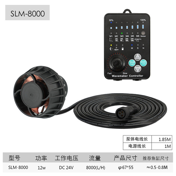 Hui Shuangbao fish tank wave pump ultra -silent changer flow pump…
