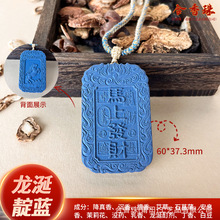 新中式马年限定合香牌吊坠天然香材车挂【马上发财】随身挂饰定制