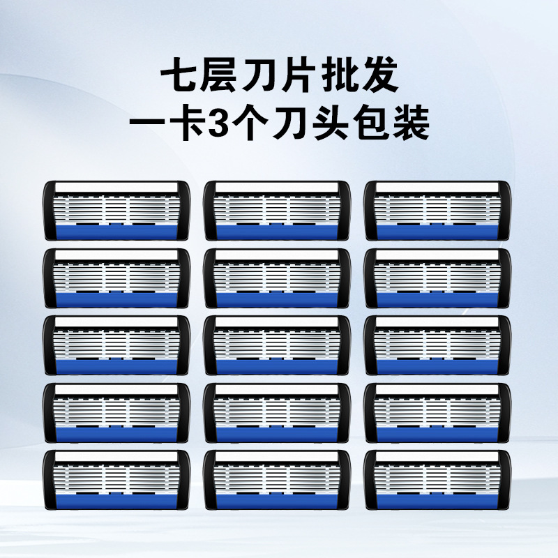 7겹 면도기, 남성용 7겹 면도기, 중국식 금속 칼 홀더, 6겹 칼날, 7겹 칼날 헤드
