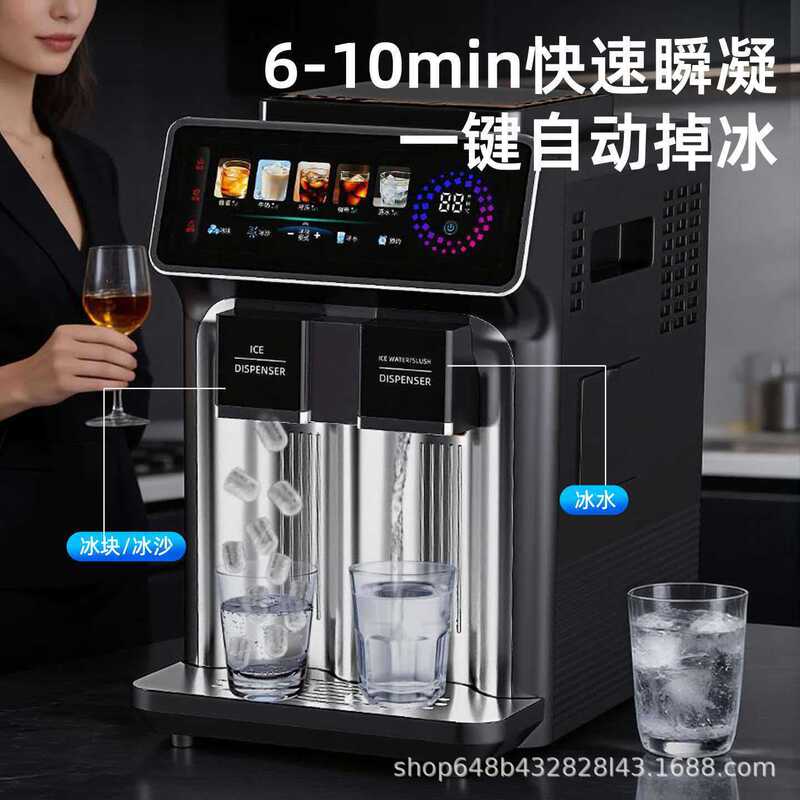 Water dispenser with built-in ice maker, small desktop cold water dispenser, ice maker, and smoothie maker, multifunctional ice and water dispenser