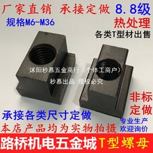 T����ĸ�K/t����ñm6M8M10M12M14M16M18M20M24-M36�������ĸ��Ӳ