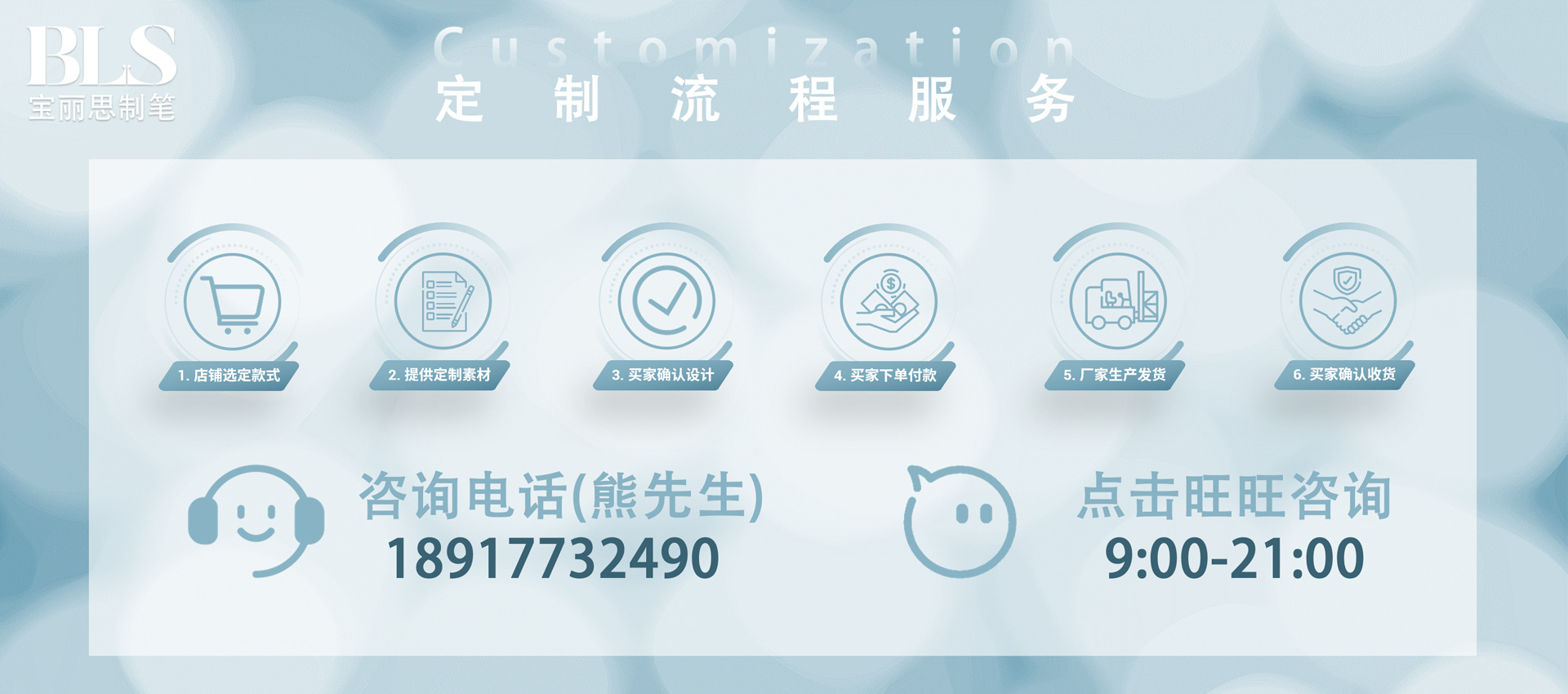 定制流程服务-截图-1920x850