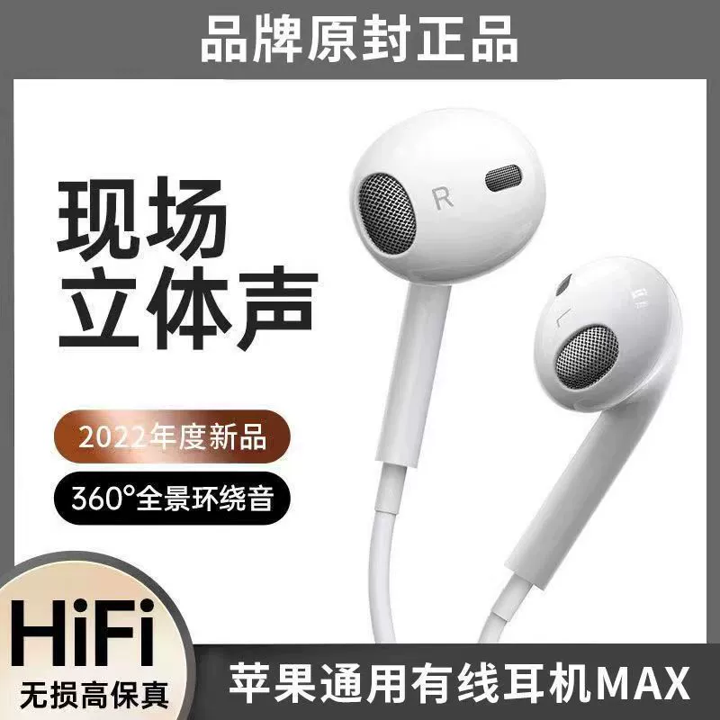 Apple, huawei, совместимые наушники, универсальный ноутбук, игра с бонусами