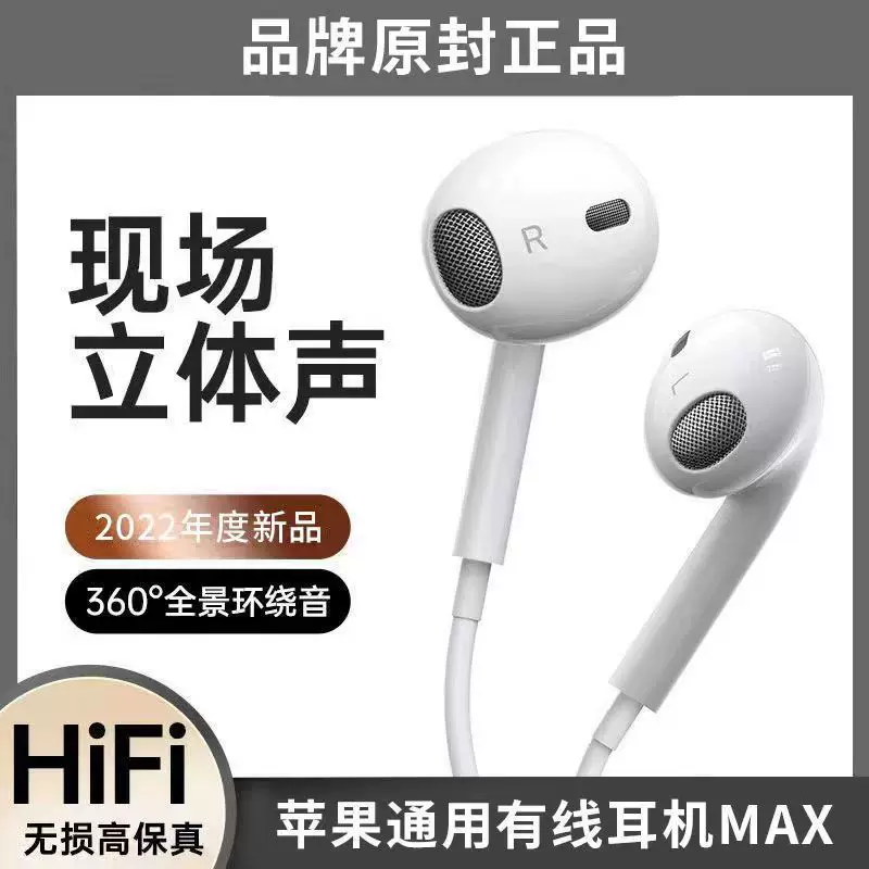 Apple, huawei, совместимые наушники, универсальный ноутбук, игра с бонусами