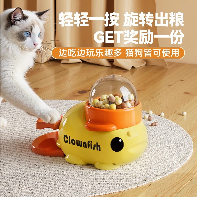 Cat Toy Self-Entertainment Boredom-Relief Teasing Stick, Little Yellow Duck Treat Dispenser, Pet Snacks Freeze-Dried Launcher for Kittens