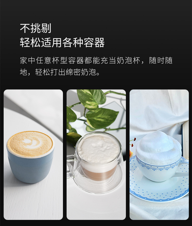 奶泡器_06.jpg