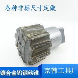 车刀;铣刀;钻头