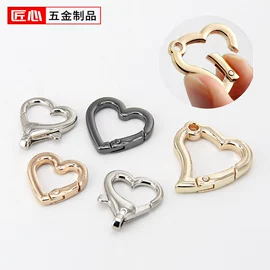 服饰箱包五金;饰品配件;钥匙扣及钥匙扣配件