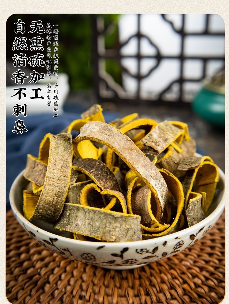 Dried Phellodendron Bark Thin Strips Huang Bai 100g Natural Bulk Raw Herb for Decoction and Tea preparation