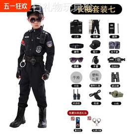 儿童小警察装备小警官服特种兵套装小军人小特警衣服军警课幼儿园
