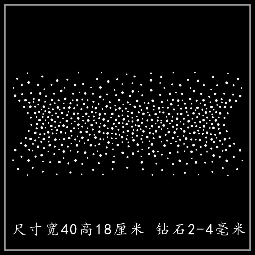 满天星烫钻图 花边烫钻 图案毛衣下摆贴花 大图烫图水钻 批发烫钻