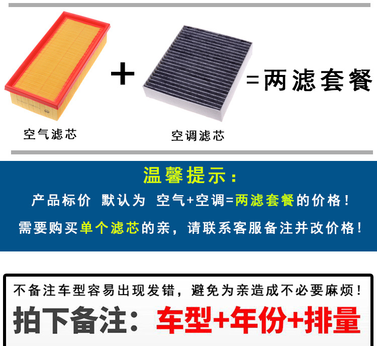 Car Air Conditioning Filter Activated Carbon Filter Suitable for Various Car Models Special Air Filter Air Conditioning Compartment