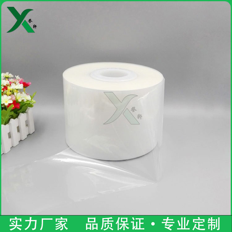 工厂现货pet/pe空白复合卷膜食品级自动包装卷膜塑料包装膜封口膜