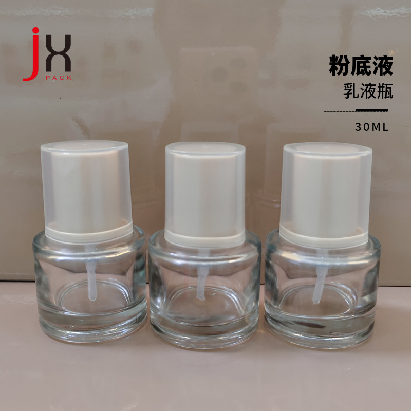 精华液瓶30ml方形玻璃粉底液瓶BB隔离霜防晒乳液分装瓶化妆品包材