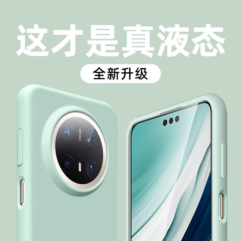 Suitable for Huawei Mate80Pro Liquid Silicone Pura70 Phone Case Nova14Pro Protective P60 Cover 50 Soft