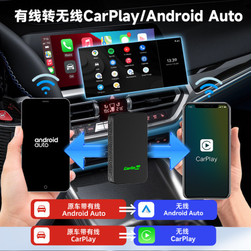 carlinkit original car wired to wireless carplay box androidauto car mobile phone interconnection 2air