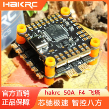 ����f4530 50a�w���w����{fpv��Խ�C�󽮟o�˙C���10���w�C��ģ