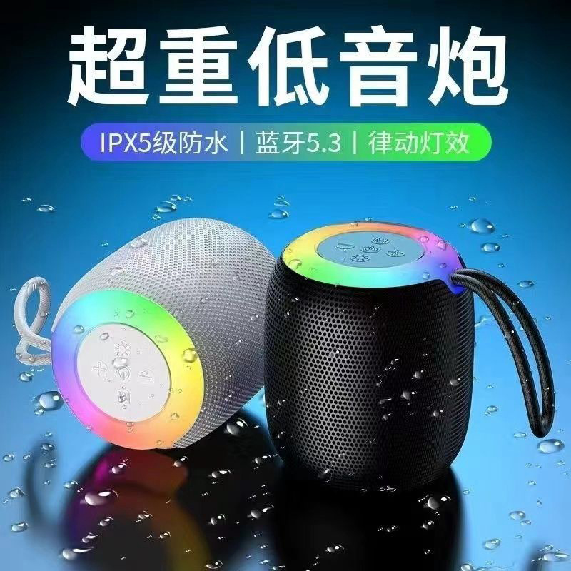 跨境SH309布艺蓝牙迷你小音箱炫彩灯光小体积长续航新款音响户外