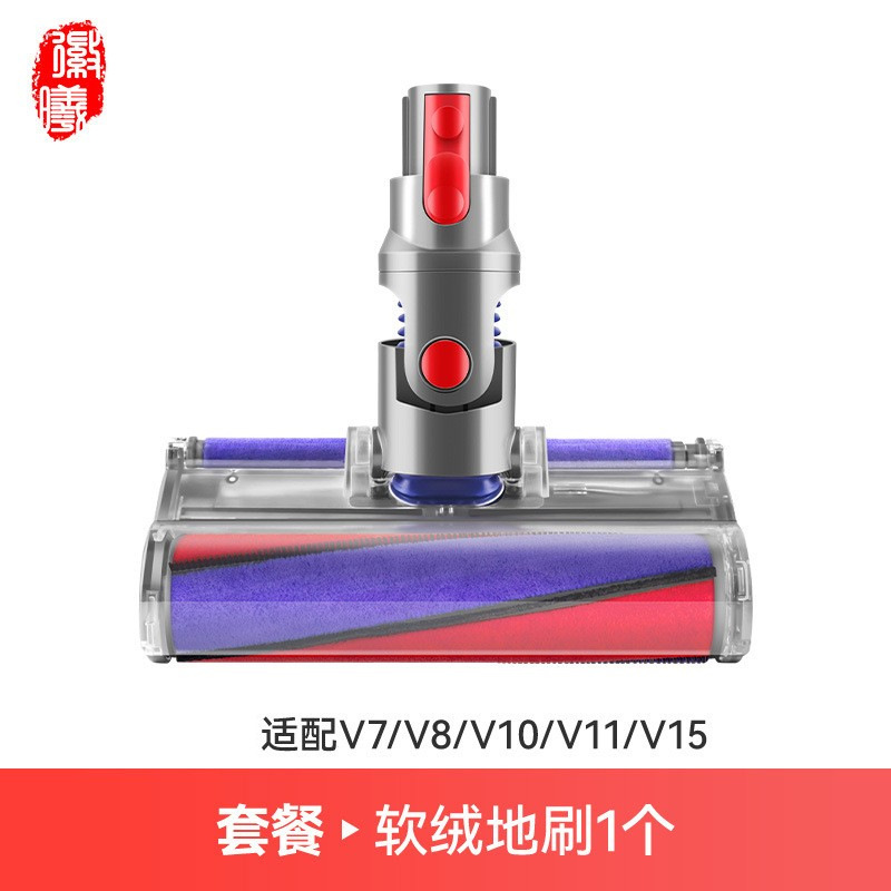 Cabezal de Trapeador y Cepillo para Aspiradora Dyson V6 V8 V10 V11 V12 V15 para Limpieza de Suelos para el Hogar