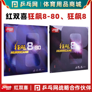 DHS�t�pϲ���j8�zƤ ճ�Կ��lH8-80���Iƹ�����ķ��z���z37&deg;����